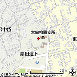 秋田県大館市扇田道下39周辺の地図