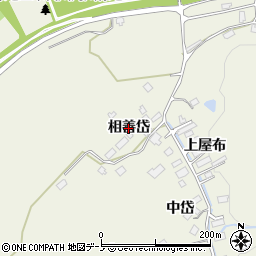 秋田県大館市外川原（相善岱）周辺の地図