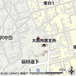 秋田県大館市扇田道下81周辺の地図