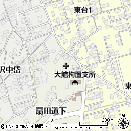 秋田県大館市扇田道下86周辺の地図