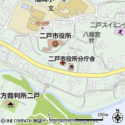 二戸年金事務所周辺の地図