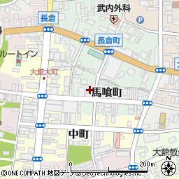 秋田県大館市馬喰町8-1周辺の地図