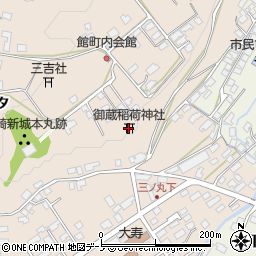 御蔵稲荷神社周辺の地図