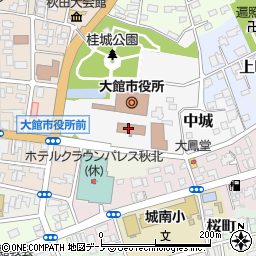 秋田地方裁判所大館支部・大館簡易裁判所・大館検察審査会　事務局地裁民事係破産係周辺の地図