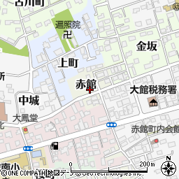 秋田県大館市赤館周辺の地図