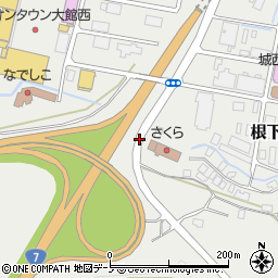 秋田県大館市根下戸新町5周辺の地図