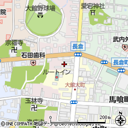 秋田県大館市大町94周辺の地図