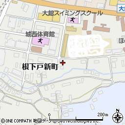 秋田県大館市根下戸新町3-78周辺の地図