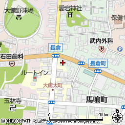 秋田県大館市大町1-1周辺の地図