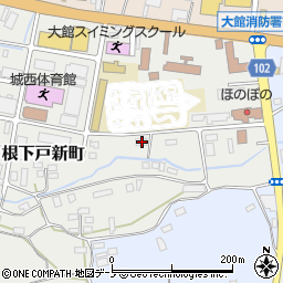 秋田県大館市根下戸新町3-85周辺の地図