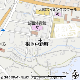 秋田県大館市根下戸新町3-75周辺の地図