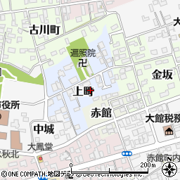秋田県大館市上町15周辺の地図