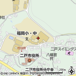 二戸市立福岡中学校周辺の地図