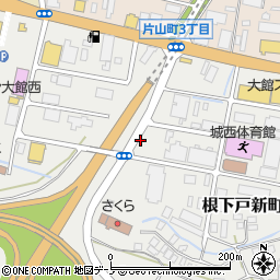 秋田県大館市根下戸新町12周辺の地図
