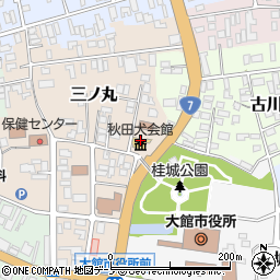 秋田犬保存会周辺の地図