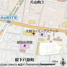 秋田県大館市根下戸新町8-3周辺の地図