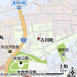 秋田県大館市古川町周辺の地図