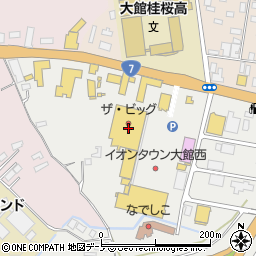 ザ・ビッグ大館西店周辺の地図