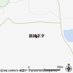 秋田県鹿角市十和田草木（新林下タ）周辺の地図