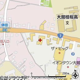 日産レンタカー大館店周辺の地図