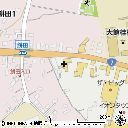 秋田三菱大館店周辺の地図