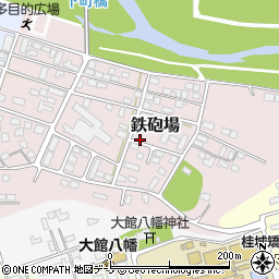 秋田県大館市鉄砲場周辺の地図
