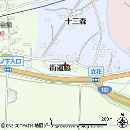 秋田県大館市立花街道脇9-2周辺の地図
