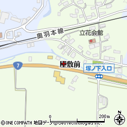 秋田県大館市立花屋敷前4周辺の地図
