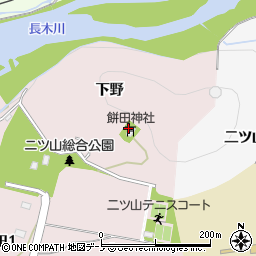 秋田県大館市餅田下野周辺の地図