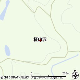 秋田県能代市二ツ井町梅内柾山沢周辺の地図