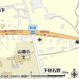秋田ダイハツ販売ダイハツショップ田代周辺の地図
