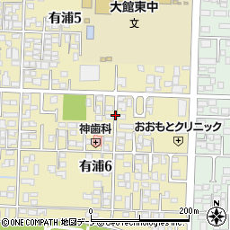 秋田県大館市有浦6丁目周辺の地図