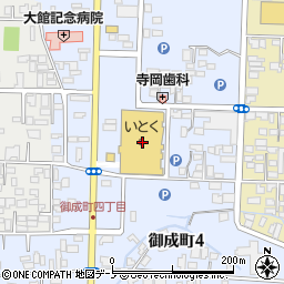 北都銀行いとく大館ショッピングセンター ＡＴＭ周辺の地図