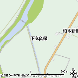 秋田県鹿角市十和田大湯下タ久保周辺の地図