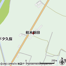 秋田県鹿角市十和田大湯柏木新田周辺の地図