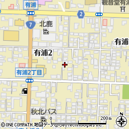秋田県大館市有浦2丁目3周辺の地図