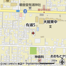 秋田県大館市有浦5丁目周辺の地図