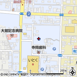 大館地域労働組合総連合周辺の地図