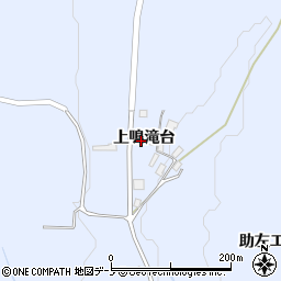 秋田県大館市川口上鳴滝台周辺の地図