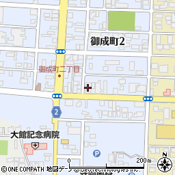 秋田銀行大館駅前支店周辺の地図