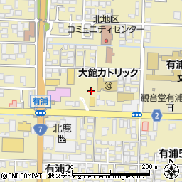 秋田県大館市有浦1丁目7周辺の地図