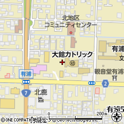 秋田県大館市有浦1丁目周辺の地図