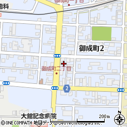 秋田県信用組合大館駅前支店周辺の地図