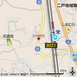 斗米駅前周辺の地図