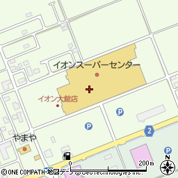 アトリエミシェール イオンスーパーセンター大舘店周辺の地図