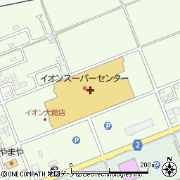 北都銀行イオンスーパーセンター大館店 ＡＴＭ周辺の地図