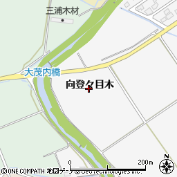 秋田県大館市大茂内向登々目木周辺の地図