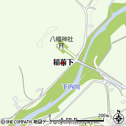 秋田県大館市沼館（稲荷下）周辺の地図