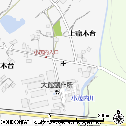 秋田県大館市大茂内上瘤木台周辺の地図