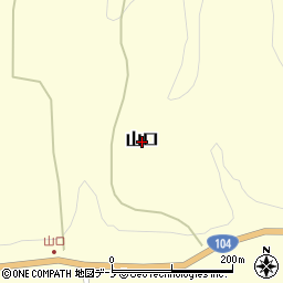 青森県田子町（三戸郡）山口周辺の地図